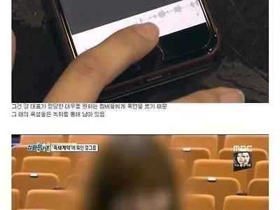 어느 무명아이돌의 삶