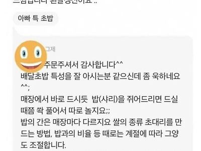 초밥 2점짜리 리뷰 보고