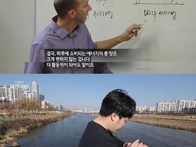 운동해도 사실 살은 잘 빠지지 않는다