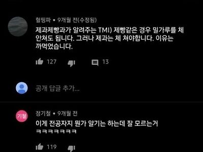 인터넷에서 진짜 전공자 구별하는 법.jpg