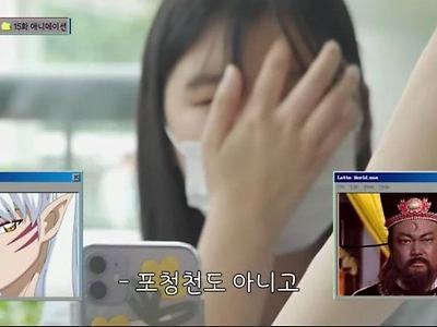 셋쇼마루가  요즘 학생들한테 받는 취급...jpg