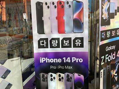 정직한 대리점