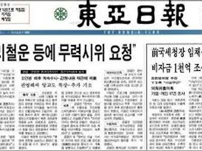 요즘 사람들은 모르는 총풍사건