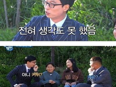 초등학생들이 중학교 가서 하고싶은 것