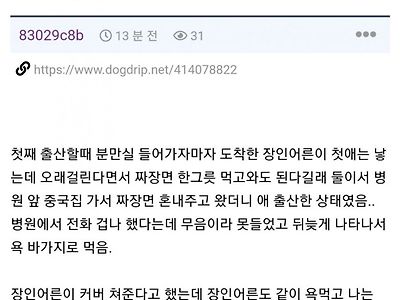 아내한테 잡혀사는 이유