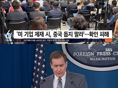 미 백악관 "한국기업 혜택 볼 것" .jpg