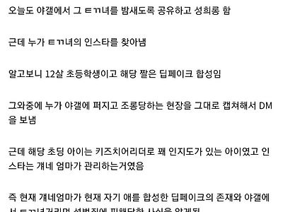 실시간 야갤에서 자연도태 시작