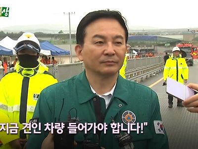 "아이고 박수 한번 주세요!" 수해지역 돌며 박수 친 국회의원.jpg