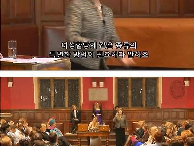 스압) 페미니즘에 대한 일침