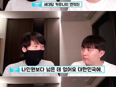 한남 나인원 입주민이 얘기하는 장점