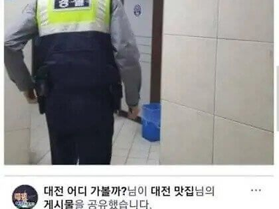 여자화장실에서 남자가 야동보고 있어요.