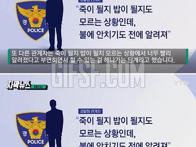 &amp;quot;웃다가 끝났다&amp;quot; ...이선균·권지용 수사....jpg