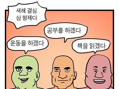 매년 보는 그 라인업