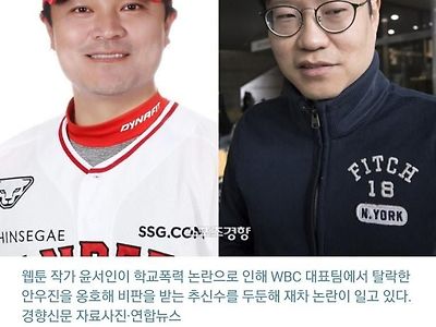 침몰하는 배에 갑자기 유명인이 헤엄쳐들어옴