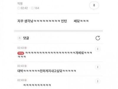 나 바쁘니까 가서 한가한 사람한테 물어봐