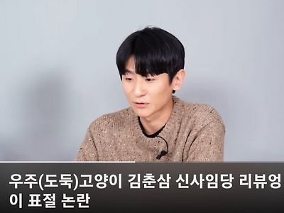 표절 유튜브 올리고 얼굴까는 멘탈