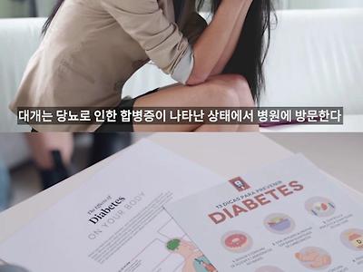 건강할때 운동을 해야 하는 이유.jpg