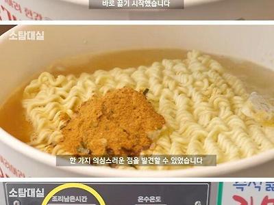 한강라면이 더 맛있는 이유