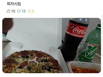 콜라 사러가기 귀찮을 때 꿀팁