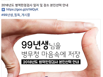 사람 빡치게 하는데 도가 튼 곳