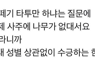 한국인이라면 납득할수밖에 없는 이유