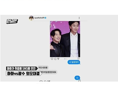 런닝맨 멤버들 외모 순위........JPG