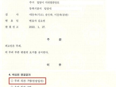 검경 합동수사 레전드