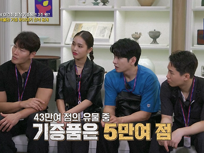 국립박물관 기증품의 절반을 기증한 회장님