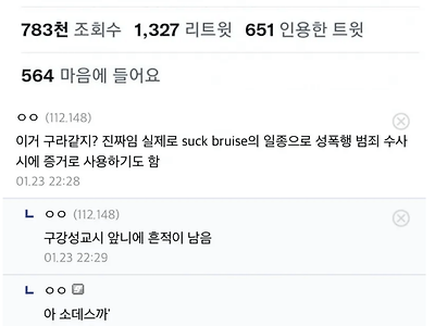 치과의사는 당신의 성관계 유무를 알 수 있습니다.JPG