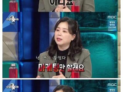 기생충 엄마 배우 장혜진의 파란만장