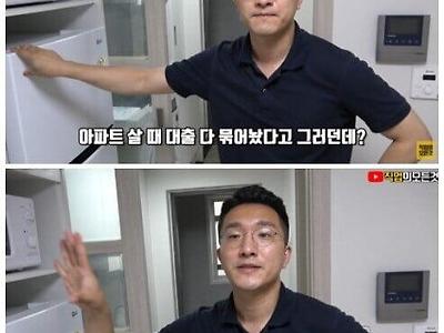 전세 1억 3천 근황