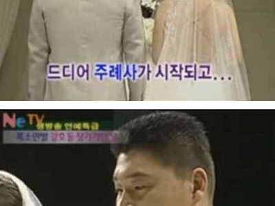 연예인 결혼식 주례사 ㄷㄷㄷ
