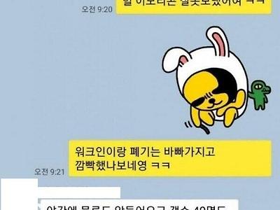 편의점알바레전드