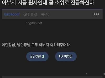 아버지 곧 원사에서 소위로 진급