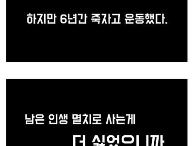 하루에 1시간 운동한 후기