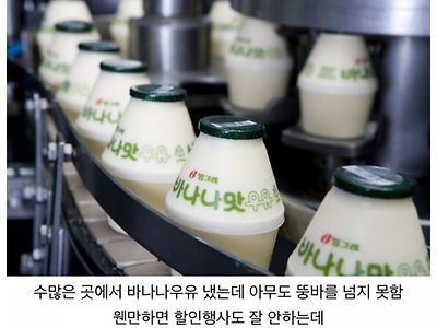 이 제품이 폐기 나오기 시작하면 편의점 접어야 된다고 함