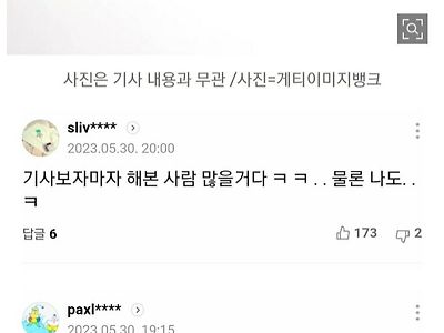 10초안에 이거 20번 못하면 건강 의심