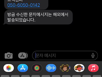 형냐들 이거 피싱임??