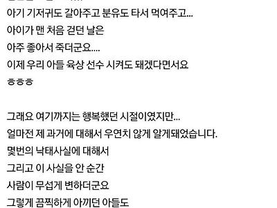 낙태녀 레전드