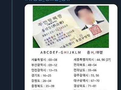 은근 모르는 사람들 있는 정보