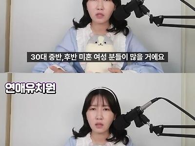 모든 것을 내려놓은 34살 여자 간호사인데 눈을 낮춰도 왜 안생길까요