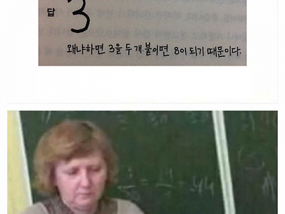 8의 절반은 얼마인가?