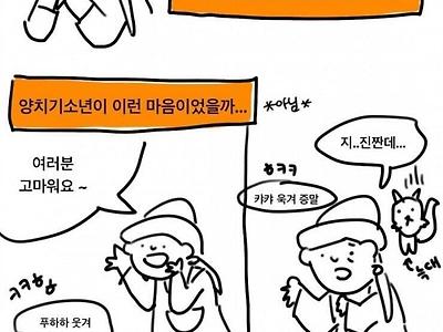 노트북 선물받은 이야기