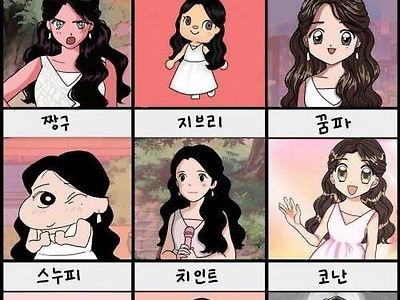 아이유를 여러 그림체로 그려보자