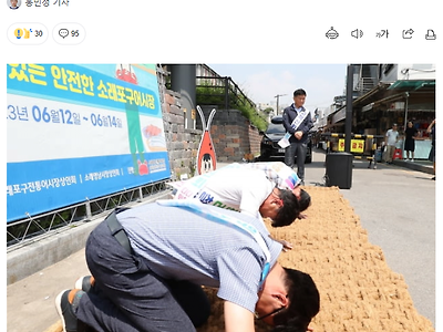 소래포구 "바가지"의 역사.jpg