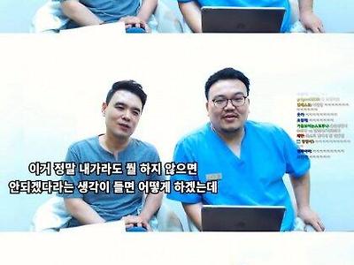 비행기 응급상황에서 치과의사 한의사 반응