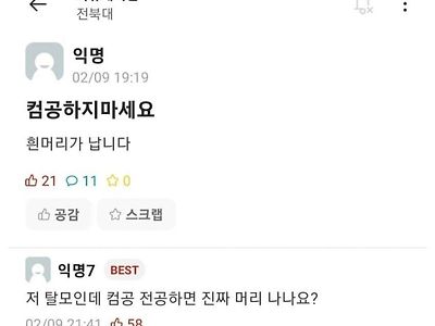 컴공 전공하는 이유