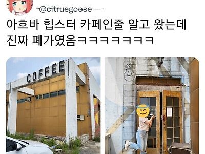 인스타 갬성 카페