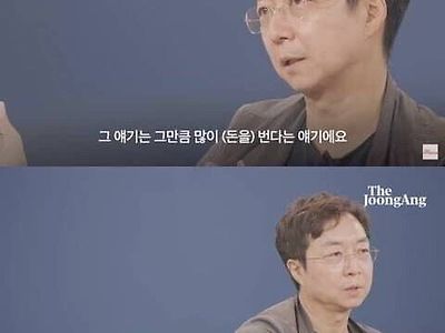 유현준 교수가 말하는 인생의 진리