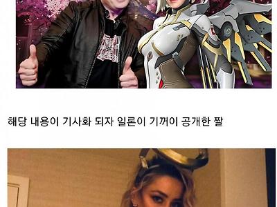 관종이 돈 많은 세계부자면?